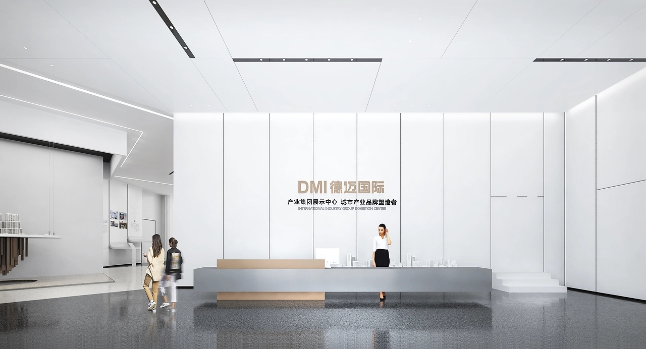 德邁國際丨企業展廳